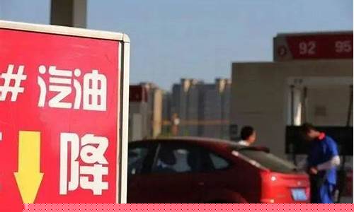 聊城汽油最新油价_聊城汽油最新油价查询