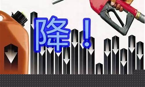 今天宁波象山油价_今天宁波象山油价多少钱