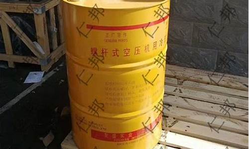 复盛螺杆空压机油价格_复盛螺杆空压机型号大全