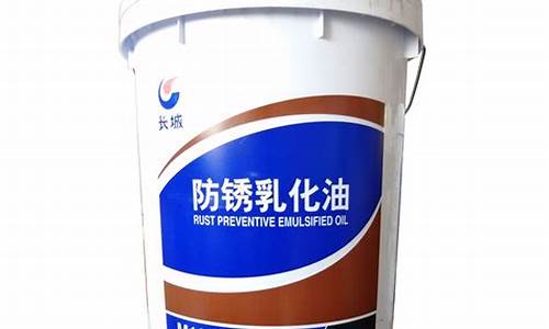 山东青岛中石化_青岛中石化润滑油价格表