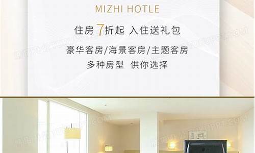 白金价钱设计文案说明_白金价钱设计文案说明