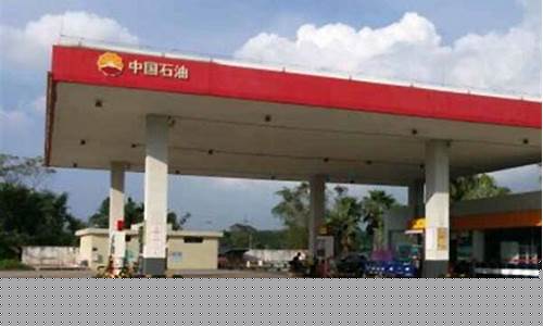 三河加油站闹鬼_三河加油站油价多少