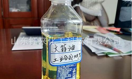 天津河北合成大蒜油价格_大蒜油价格多少钱一吨