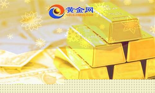 2020年底金价_2020年金价好贵