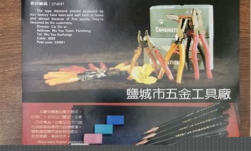 盐城建材五金价格多少_盐城五金建材市场