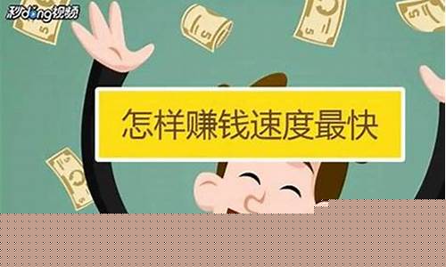 怎么炒油价赚钱最快_怎么炒油价赚钱最快