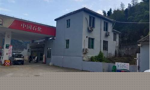 温州瑞安石化油价_温州石化价格