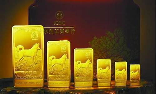 2019年工行如意金价_2021工行如意金价格