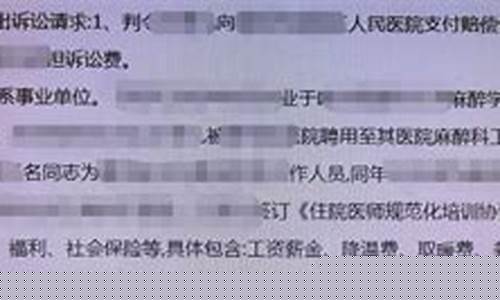 起诉离职赔偿金价格_起诉离职员工赔偿有时效吗损失