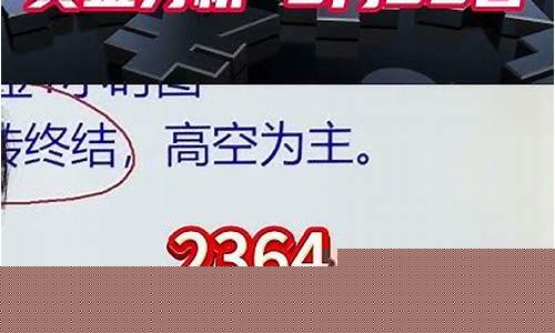 中国黄金大庆店_大庆国际金价下跌