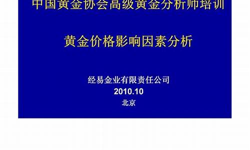 板金大概多少钱_板金价格因素分析