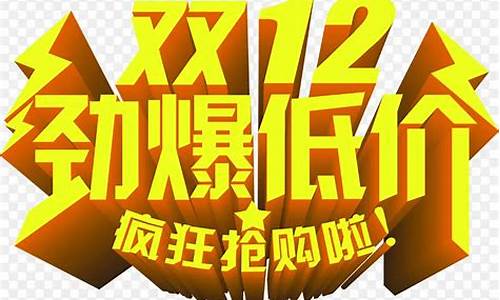 金店议价话术_金价低价活动文案搞笑