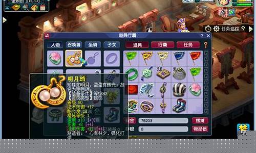 梦幻青秀山是鬼区么_梦幻西游青秀山金价