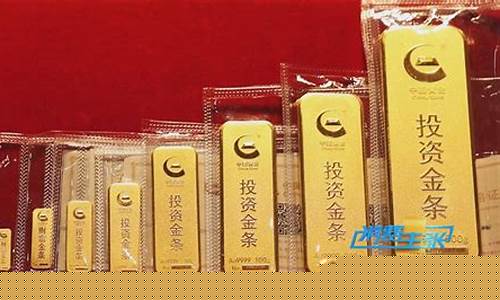 怎么查金条是哪个银行放的款_怎么查金条的实时金价