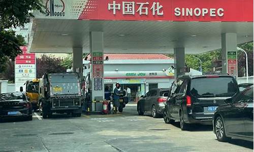 深圳10元一升油价下降多少_深圳10元一升油价下降