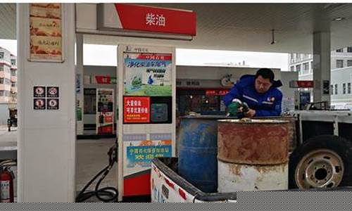 昌邑联盟加油站柴油价格_昌邑联盟加油站柴油价格查询