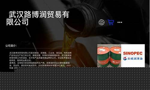 路博润1780_路博润润滑油价格表