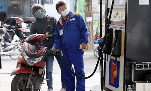越南油价怎么定价_越南汽油标号