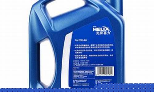 长安专用机油价格_长安专用机油价格表