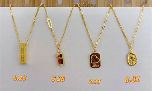 延吉金店哪家便宜_延吉首饰金价最新行情