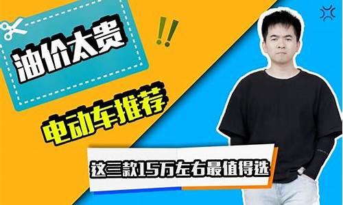 油价太贵的文案_油价太贵高速配音