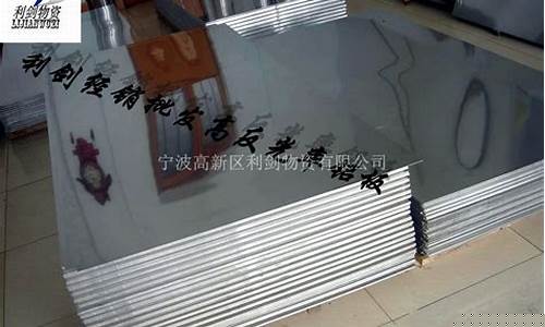 不易变形的铝合金_不变形铝合金价格