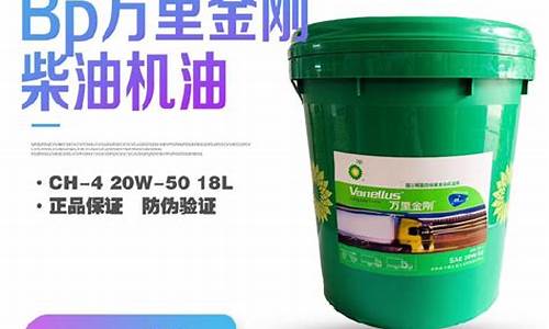 万里金刚机油国五车能加吗_万里金刚机油价格