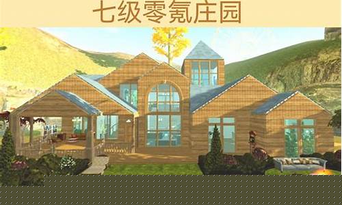 黎明觉醒3区金价_黎明觉醒金条比例