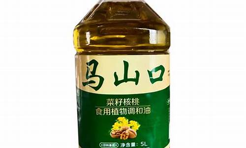 河南食用调和油价格_调和油和食用油的价格