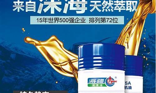 北京汽轮机润滑油价格_汽轮机润滑油质量标准