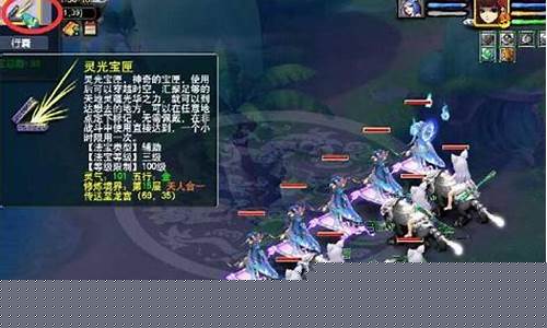 梦幻月光宝盒金价_梦幻西游月光宝盒多少钱