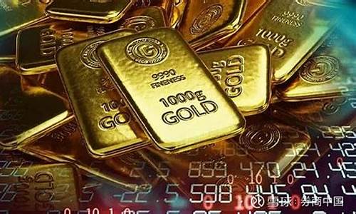 2013金价走高_2013黄金价格历史低点