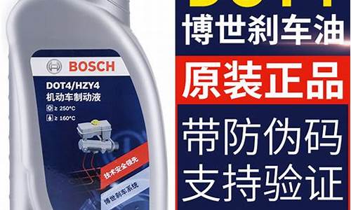 众泰t800机油格型号_众泰2008机油价格