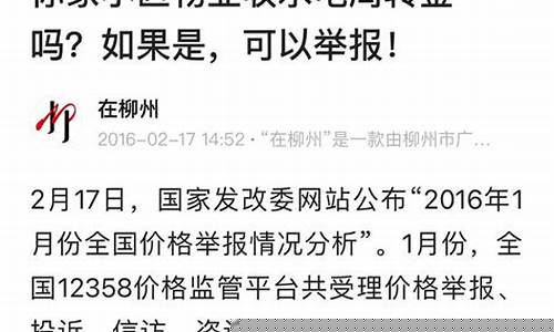 南宁房屋水电周转金价格_水电周转金计入什么科目