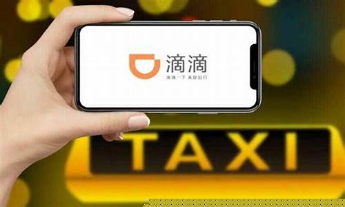 滴滴价格低油价高_滴滴价格低油价高怎么回事
