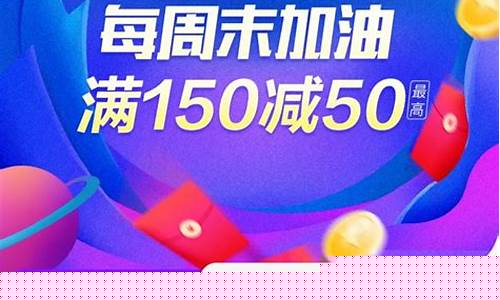 滴滴加油什么时候油价最低_滴滴加油什么时候最便宜
