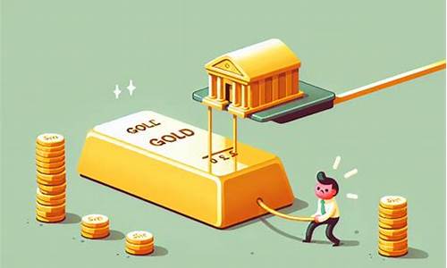 花旗2021黄金_明年花旗金价预测