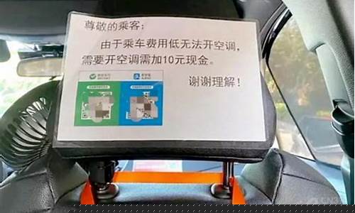 高德油价不符怎么举报_高德加油投诉