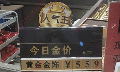 金价暴涨金店冷清_金价涨声再起 投资仍需谨慎
