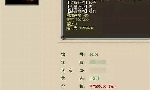 新区91暗金价格_91d2暗金账号掉率如何