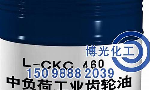 江西工业用齿轮油价格_工业齿轮油型号规格