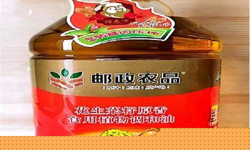 豫老汉大豆油油价格表_豫老汉花生调和油价格