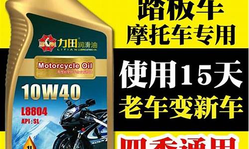 南方使用机油型号_南方最新机油价格是多少
