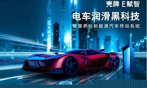 新能源齿轮油多少钱_新能源车齿轮油价格