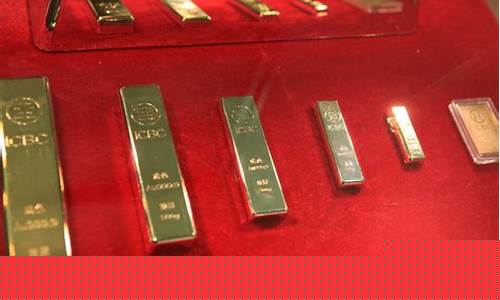 银行实物金价区别大吗_银行实物金价区别大吗