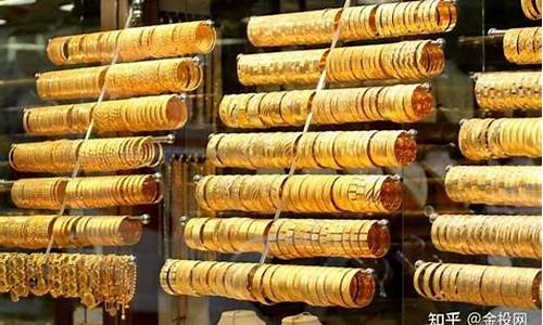 金价跌30美元金店_金价跌30美元金店会怎样