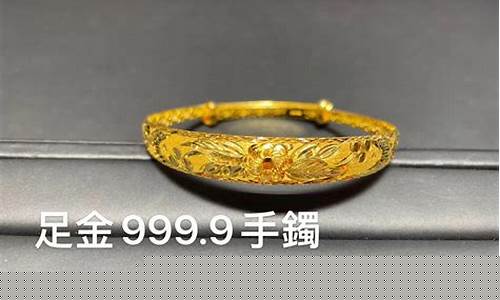 大庆金价回收价格_大庆黄金价格今天多少一克