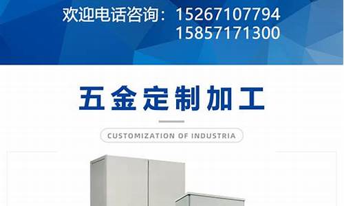 正规五金价格信息_正品五金