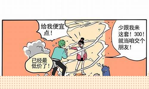 黄金砍价技巧_金价怎么砍价文案搞笑