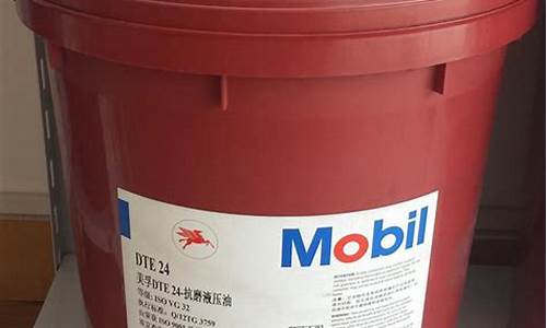 河源32号抗磨液压油价格_32号抗磨液压油用途